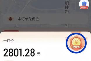 特雷-杨上半场13中4&三分4中0拿到12分2板7助2断 正负值-8